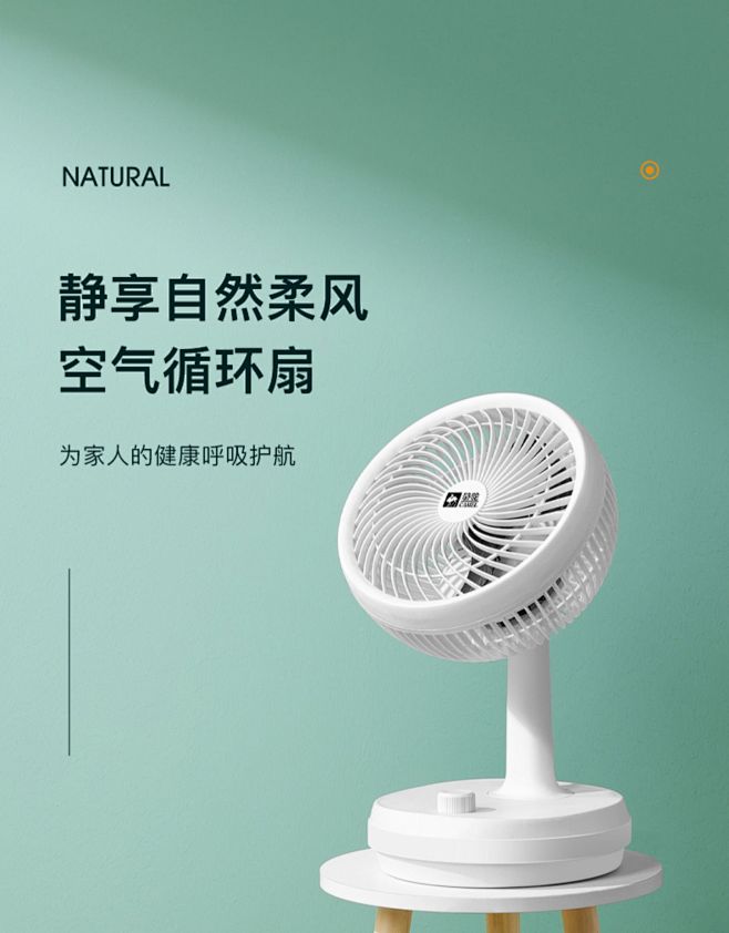 骆驼空气循环扇家用夏天桌面台式电风扇办公室静音小型宿舍床上用-tmall.com天猫