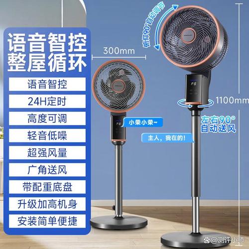 空气循环扇品牌怎么选?全面解析个性化选择策略